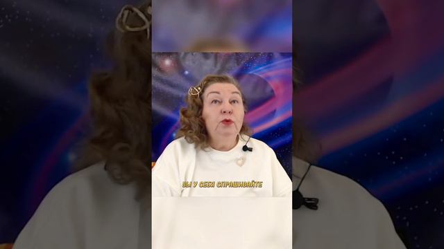 🌟КАК ПОЛУЧИТЬ ОТВЕТ НА ЛЮБОЙ ВОПРОС? | Наталья Грибанова | Дар Мира смотреть онлайн