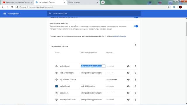 Создание и настройка почты