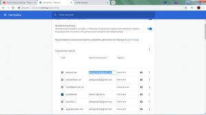 Как узнать свой адрес электронной почты на компьютере! Как узнать свой email