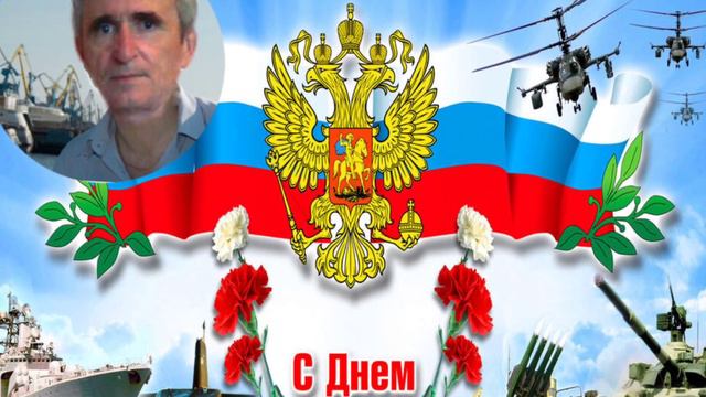 С праздником моего Друга Николая. смотреть онлайн