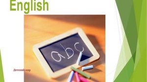 School subjects in English. Школьные предметы на английском языке. Английский детям. #schoolsubject