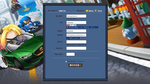 ◁ KartRider ▷ Регестрация на Китайском сервере смотреть онлайн