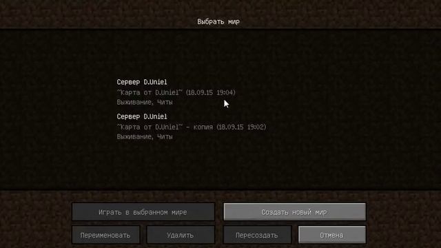 Как установить WorldEdit на одиночную игру смотреть онлайн