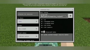 КИРКА 3×3 В МАЙНКРАФТЕ БЕЗ МОДОВ/САМЫЙ ПРОСТОЙ СПОСОБ КАК СДЕЛАТЬ КИРКУ 3×3   НА КОМАНДНЫХ БЛОКАХ ⛏