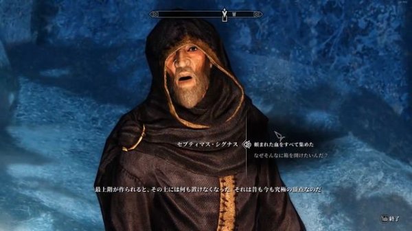 【Skyrim SE】ツンデレ美少女ラビちゃんとイチャコラ冒険浪漫譚 Part17 デイドラクエスト「霊魂の確認・ハルメアス・モラ」|Rabi Follower MOD【TES】