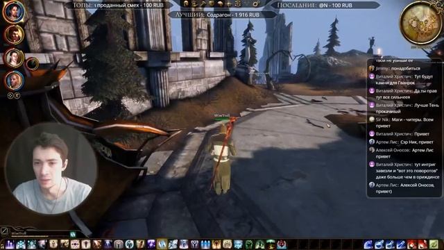 ? Dragon Age Awakening стрим первое прохождение, Маг. #3 Лес Вендинг смотреть онлайн