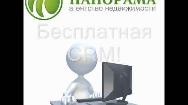 АН Панорама СПб, куда пойти работать смотреть онлайн