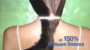 Реклама Schwarzkopf & Henkel