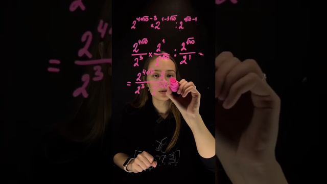 степени в ЕГЭ ✨ #степени #показательстепени #егэ #егэ2022 #математика #егэпоматематике смотреть онлайн