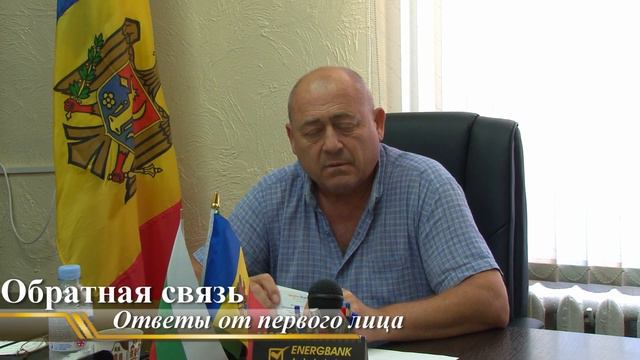 Обратная связь, ответы от первого лица. Выпуск - 04 (29-08-2023) смотреть онлайн