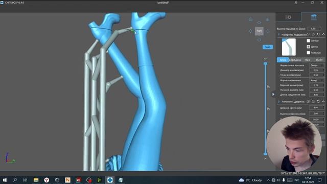 Chitubox для начинающих. Поддержки. О слайсере для 3D печати смотреть онлайн