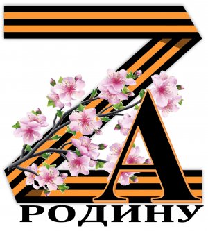 День победы! Современные песни о войне и победе 2022
#ДеньПобеды #сднемпобеды