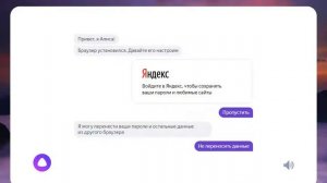 как переустановить Яндекс Браузер Пошаговое руковотство