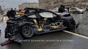 не гоняйте пацаны вы ещё матерям нужны😊