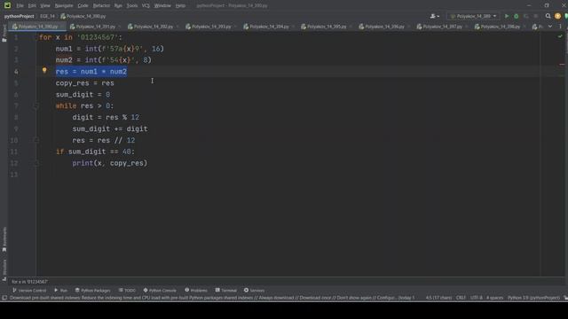 Решение ЕГЭ №14 по информатике | Сборник К. Ю. Полякова №390 смотреть онлайн