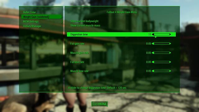 Weight Gain mod v1.8 (Fallout 4) смотреть онлайн