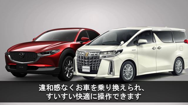 マツダ CX-30 MAZDA3 対応 シフト連動オートパーキング＆オートブレーキホールドキットが新登場！パーキングブレーキがシフトに連動して安心！ смотреть онлайн