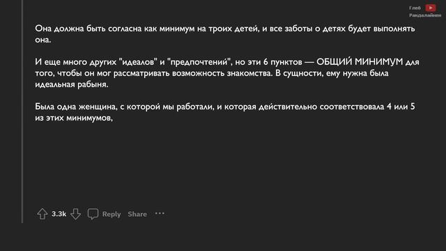 Такие Парни Будут Одинокими ВСЕГДА смотреть онлайн