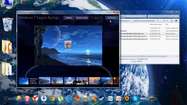 Как поменять изображение на приветствии экрана windows 7. смотреть онлайн