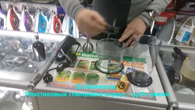 Блендер Panasoniс MX SS1BTQ Обзор Распаковка смотреть онлайн