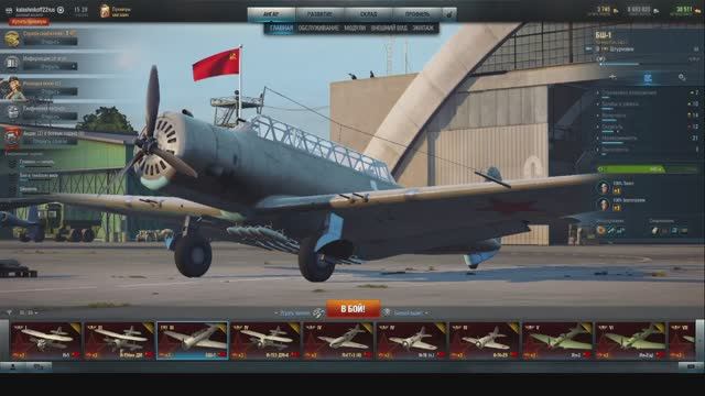 На пути к долгожданному трофею. День шестой. смотреть онлайн