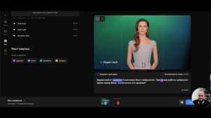 Нейросети Виспер