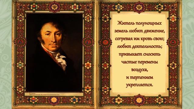 ОБРАЗЫ РУССКОЙ ХОРЕОГРАФИИ смотреть онлайн