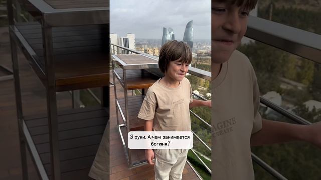 Недавно я спросили сына, кем я работаю. Его ответ оказался очень неожиданным! ⤵️ смотреть онлайн