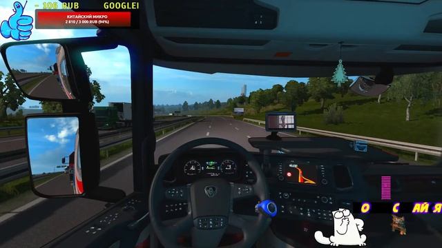 Euro Truck Simulator 2, 1.36, Promods 2.45, TV, gamepad Xbox360. live. смотреть онлайн