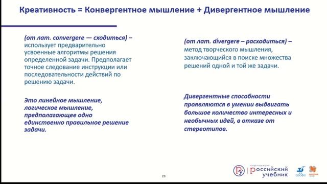 Гениальный педагог или как способности влияют на педагогическую профессию смотреть онлайн