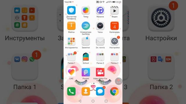 Что в моем телефон? смотреть онлайн