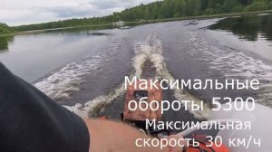 Tohatsu 9.8. Винт Solas 5011-085-08 против оригинального 8.5. Выход на глиссирование.