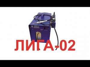 Разбор электролизера ЛИГА-02