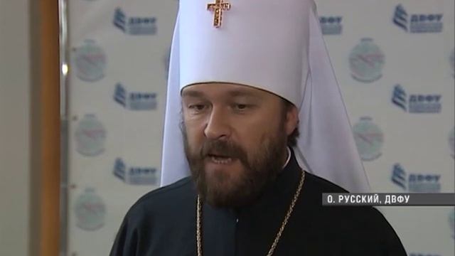 В ДВФУ презентовали новую книгу Патриарха Кирилла смотреть онлайн
