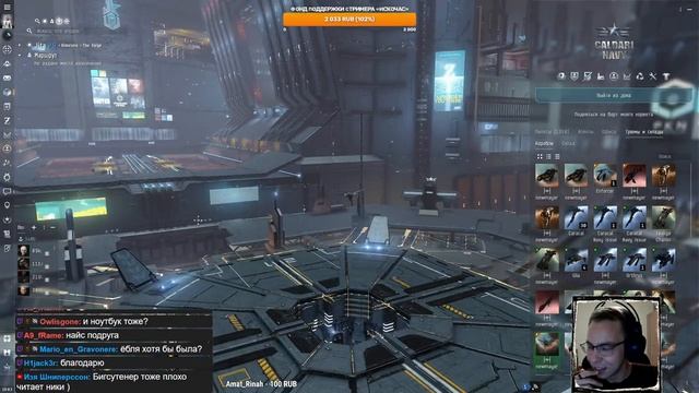 EVE online — Защита систем корпорации, будет ли битва? Ну и вспоминаю как играть в еве онлине смотреть онлайн