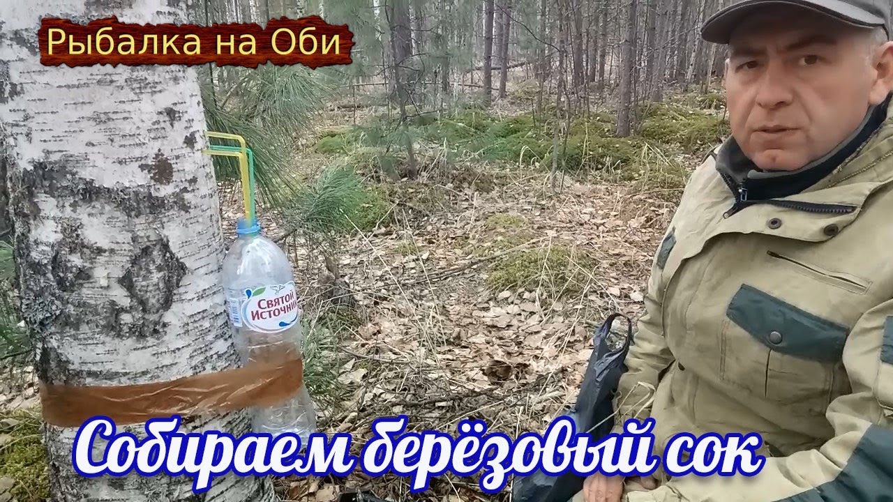 Рыбалка REGION86