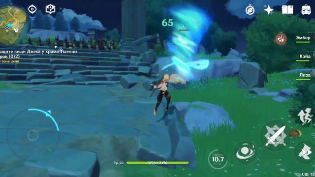 Genshin impact 2023. "Эмбер, Кейа, Лиза" смотреть онлайн
