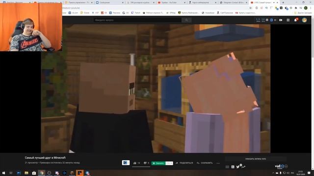Пятёрка Смотрит Самый лучший друг в Minecraft смотреть онлайн