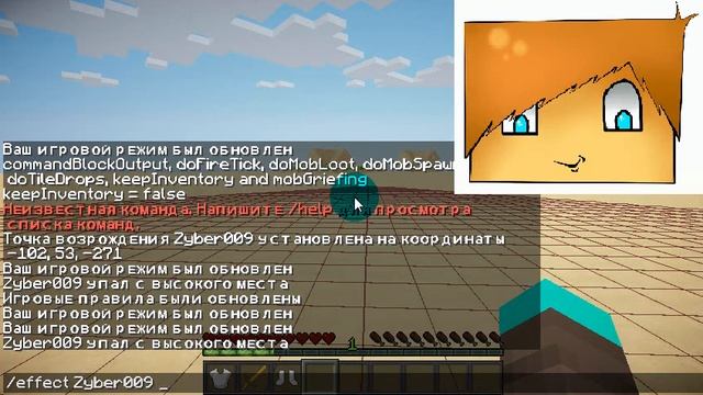 Как сохранить лут после смерти minecraft 1.5.2 смотреть онлайн