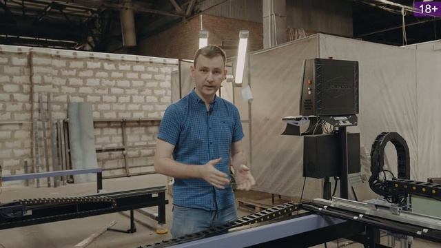 Аспирация для плазменных станков. Новая система вытяжки от Прикладной механики смотреть онлайн