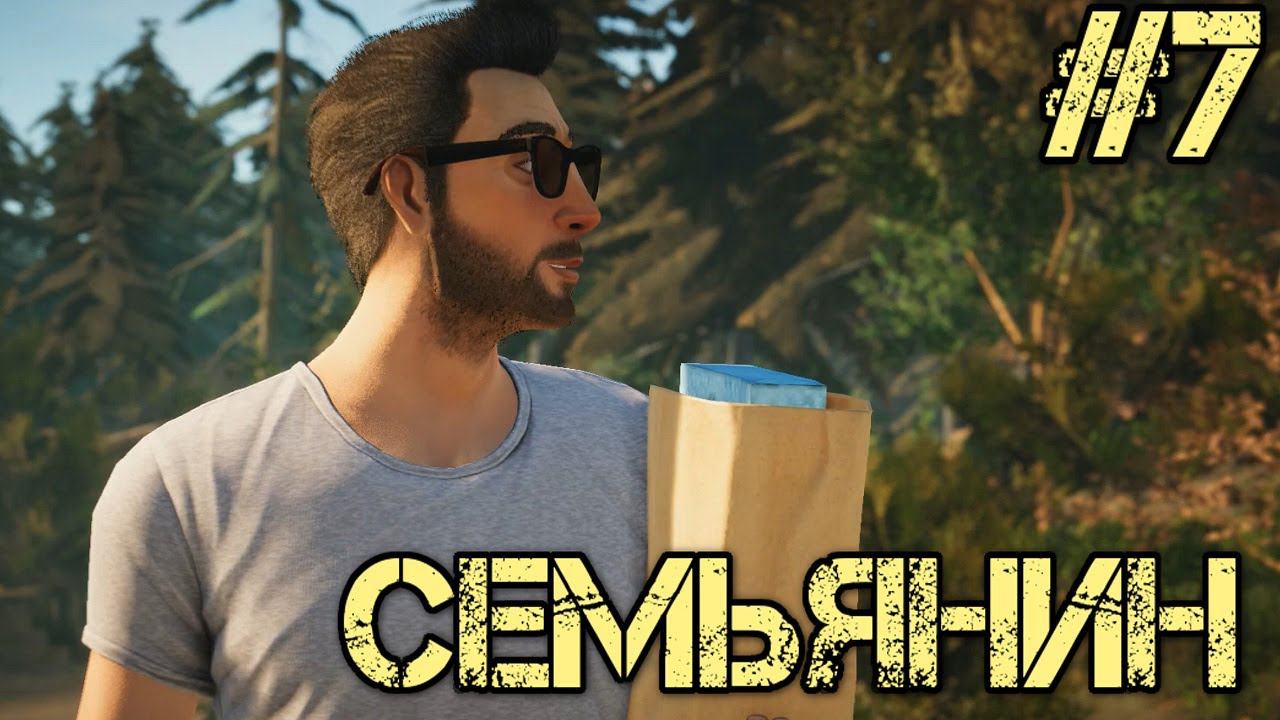 Alfred Hitchcock - Vertigo  Прохождение на русском #7