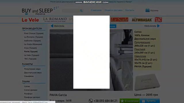 💙💛🇺🇦 Якісна Постільна білизна – BUY and SLEEP в Україні! @buyandsleep смотреть онлайн