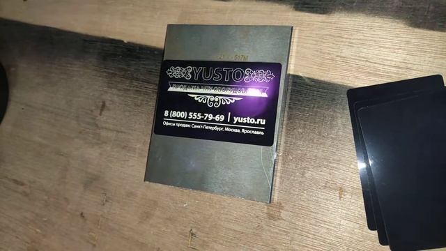 Лазерный маркер MaxPhatonix M5BOX смотреть онлайн