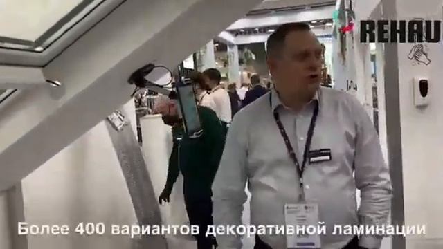МАНСАРДНЫЕ ОКНА ИЗ ПРОФИЛЯ REHAU НА ВЫСТАВКЕ MOSBUILD 2021 #2 смотреть онлайн