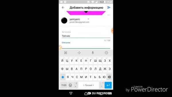 Короче как сделать интро и оутро   имя приложения intro maker