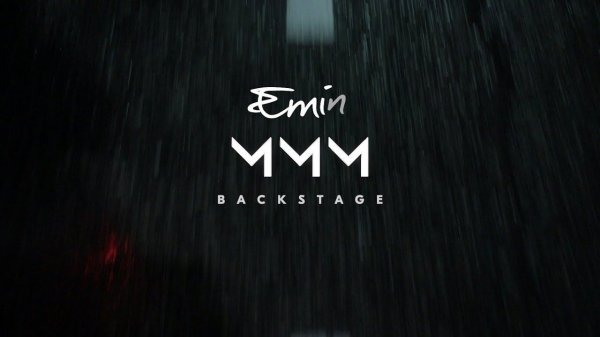 EMIN - MMM (backstage video)