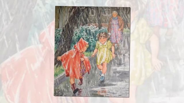 До первого дождя. В. Осеева смотреть онлайн