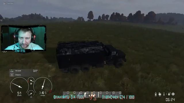 DayZ выпуск 60, всё ещё охочусь на кабана смотреть онлайн