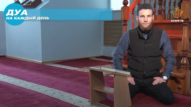 Дуа последователей пророка Исы смотреть онлайн