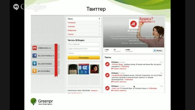 Дамир Халилов - Продажи через соц. сети - День 4(Бонусное занятие)